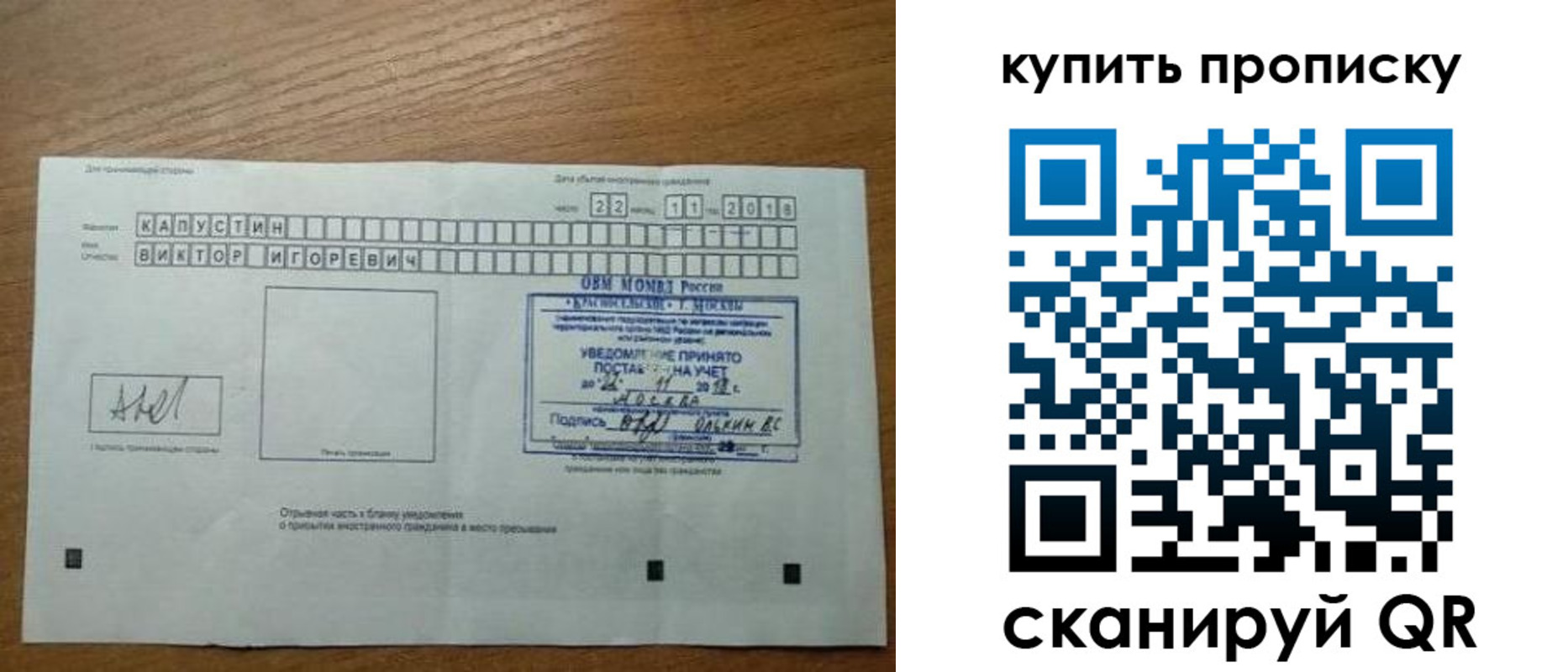 регистрация для дет. сада в Тамбове