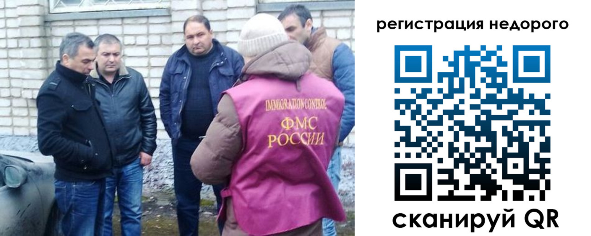 регистрация в Тамбове