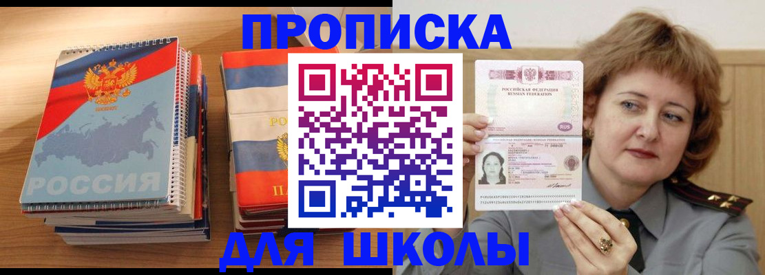 регистрация в Тамбове
