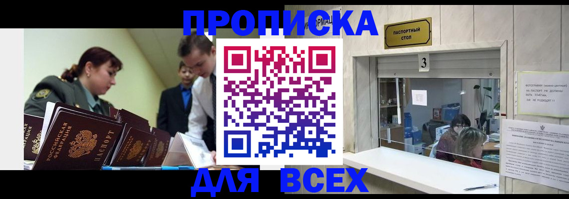 регистрация для школы в Тамбове