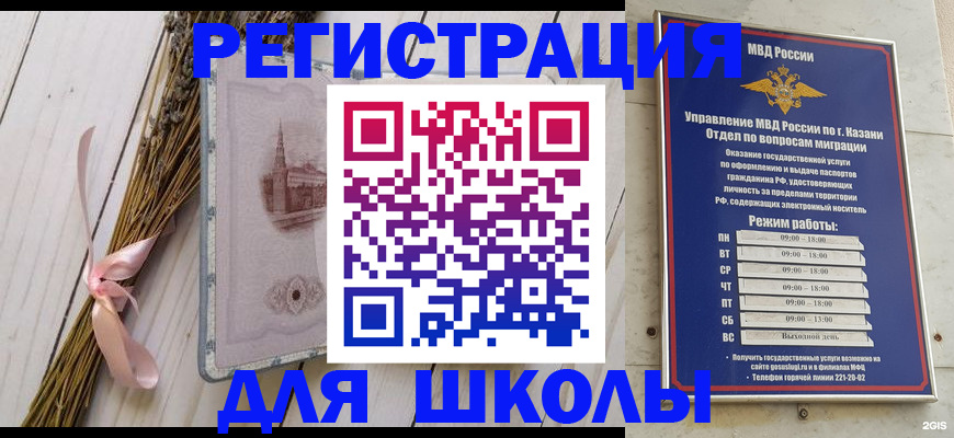 временная регистрация адрес в Тамбове
