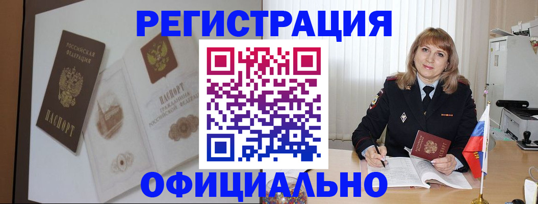 регистрация для дет. сада в Тамбове