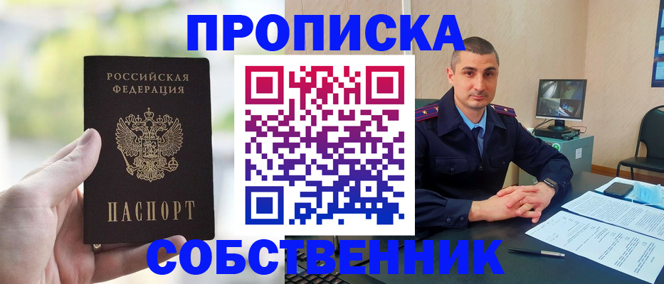 временная регистрация адрес в Тамбове