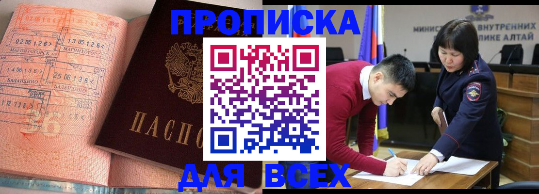 пропишу в квартире в Тамбове