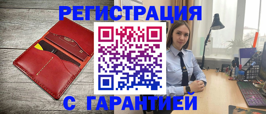 найти адрес прописки в Тамбове